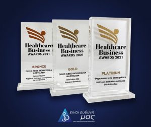 DEMO SA: Platinum, Gold and Bronze Award at the Healthcare Business Awards 2021 | DEMO SA